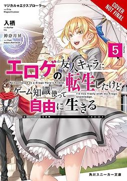 portada Magical Explorer, Vol. 5 (Light Novel): Reborn as a Side Character in a Fantasy Dating sim (Volume 5) (Magical Explorer (Light Novel)) (in English)