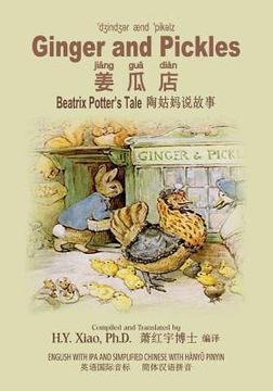 portada Ginger and Pickles (Simplified Chinese): 10 Hanyu Pinyin with IPA Paperback Color