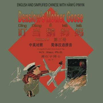 portada Denslow's Mother Goose, Volume 3 (Simplified Chinese): 05 Hanyu Pinyin Paperback Color