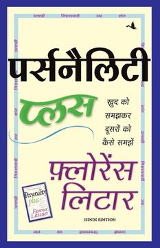 portada Personality Plus (Hindi) (en Hindi)