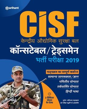 portada CISF ConstableTradesmen (H) (en Hindi)