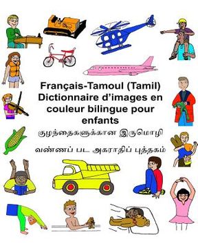portada Français-Tamoul (Tamil) Dictionnaire d'images en couleur bilingue pour enfants (en Francés)