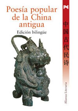 Poesía popular de la China antigua (Alianza Literaria (Al)) (in Spanish)