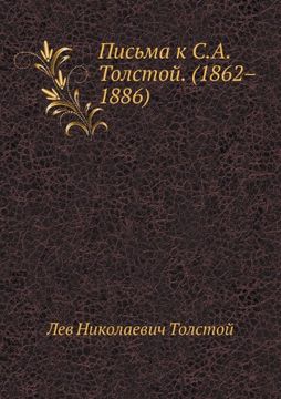 portada Pis'ma k S.A. Tolstoj. (1862-1886)