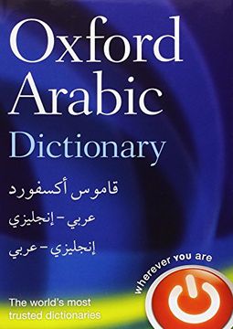 portada Oxford Arabic Dictionary (Oxford Dictionary) (en Inglés)