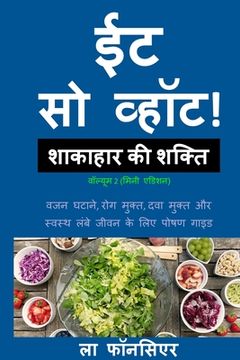 portada Eat So What! Shakahar ki Shakti Volume 2: (Mini edition) (en Hindi)