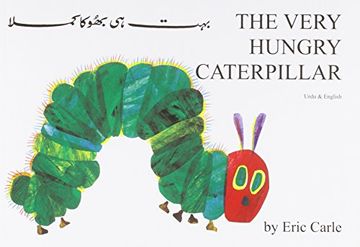 portada Very Hungry Caterpillar (en urdu)