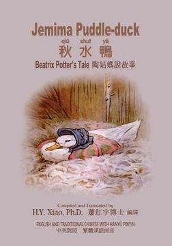 portada Jemima Puddle-duck (Traditional Chinese): 04 Hanyu Pinyin Paperback Color