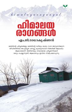 portada himalayaragangal (en Malayalam)