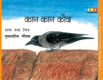 portada Kag Kag Kauwa (in Nepali)