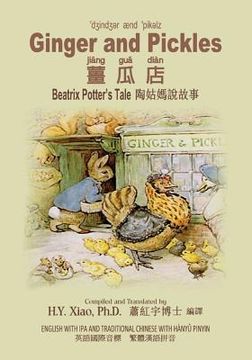 portada Ginger and Pickles (Traditional Chinese): 09 Hanyu Pinyin with IPA Paperback Color
