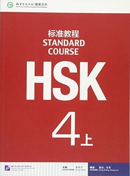 portada Hsk Standard Course 4a (en Inglés)