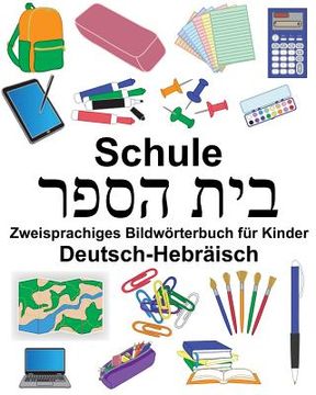 portada Deutsch-Hebräisch Schule Zweisprachiges Bildwörterbuch für Kinder (en Alemán)