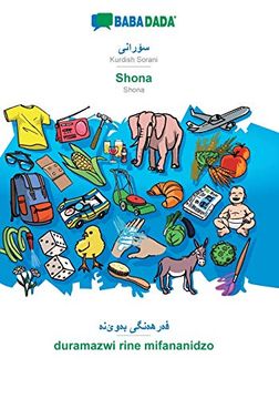 portada Babadada, Kurdish Sorani (in Arabic Script) - Shona, Visual Dictionary (in Arabic Script) - Duramazwi Rine Mifananidzo (en Kurdo)