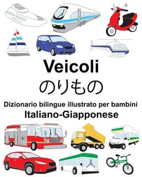 portada Italiano-Giapponese Veicoli Dizionario bilingue illustrato per bambini (en Italiano)