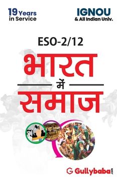 portada ESO-2/12 Society In India (en Hindi)
