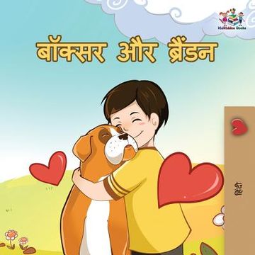 portada Boxer and Brandon: Hindi edition (in Hindi)