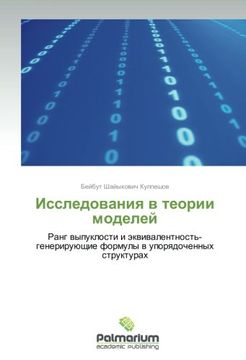 portada Issledovaniya v teorii modeley: Rang vypuklosti i ekvivalentnost'-generiruyushchie formuly v uporyadochennykh strukturakh (Russian Edition)