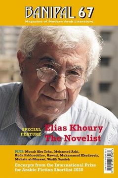 portada Elias Khoury, the Novelist (Banipal Magazine of Modern Arab Literature) (en Inglés)