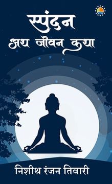 portada Spandan - Ath Jeewan Katha (in Hindi)