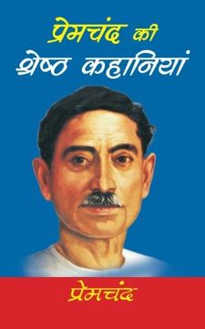 portada Premchand Ki Sresth Kahaniyan (Hindi Edition) (in Hindi)