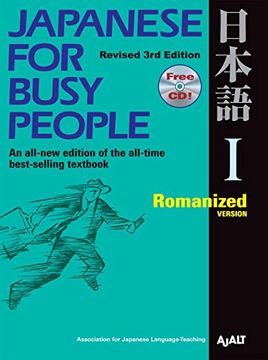 portada Japanese for Busy People i: Romanized Version (Japanese for Busy People Series) (en Inglés)