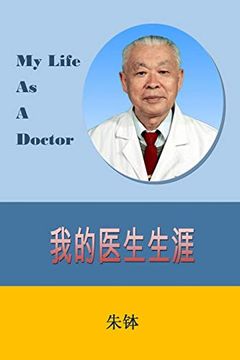 portada My Life as a Doctor (en Chino)