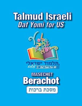 portada Masechet Berachot: Talmud Israeli-Daf Yomi for US