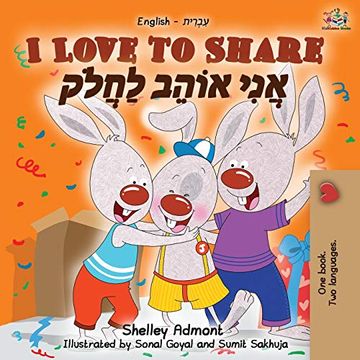 portada I Love to Share (English Hebrew Bilingual Book) (English Hebrew Bilingual Collection) (in Hebreo)
