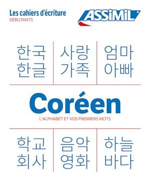 portada Coréen les Bases (Cahier D'exercices) (en Francés)