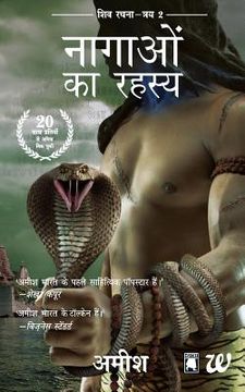 portada Nagaon Ka Rahasaya (en Hindi)