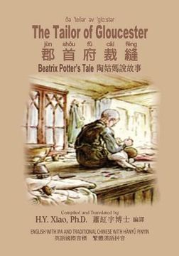 portada The Tailor of Gloucester (Traditional Chinese): 09 Hanyu Pinyin with IPA Paperback B&w