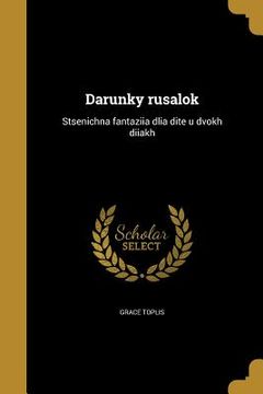 portada Darunky rusalok: Stsenichna fantaziia dlia dite u dvokh diiakh (en Ucrania)
