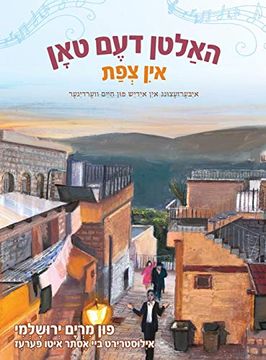 portada Carrying a Tune in Tzefat (Yiddish) (in Yiddish)