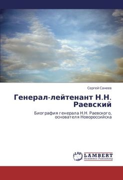 portada General-Leytenant N.N. Raevskiy