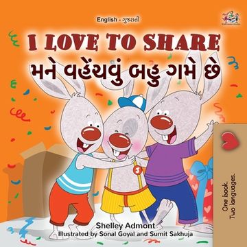 portada I Love to Share (English Gujarati Bilingual Book for Kids) (en Gujarati)