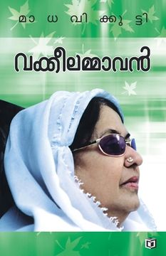 portada Vakkeelammavan (en Malayalam)