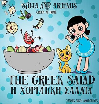 portada The Greek Salad: Greek at Home (in English)