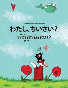 portada Watashi, chiisai? Ter khnhom touch men te?: Japanese [Hirigana and Romaji]-Khmer: Children's Picture Book (Bilingual Edition)