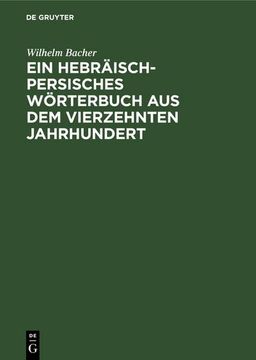 portada Ein Hebräisch-Persisches Wörterbuch aus dem Vierzehnten Jahrhundert (en Hebreo)