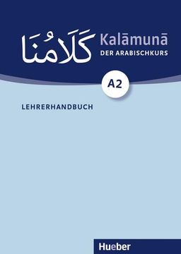 portada Kalamuna a2 (en Árabe)