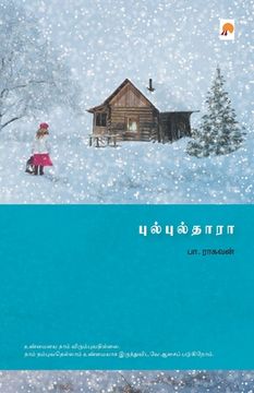 portada Bulbulthara / (in Tamil)
