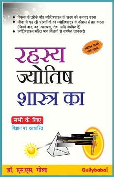 portada Secrets of Astrology Everybody Must Know (en Hindi)