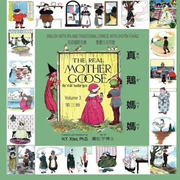 portada The Real Mother Goose, Volume 3 (Traditional Chinese): 07 Zhuyin Fuhao (Bopomofo) with IPA Paperback Color