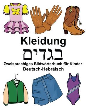 portada Deutsch-Hebräisch Kleidung Zweisprachiges Bildwörterbuch für Kinder (FreeBilingualBooks.com)