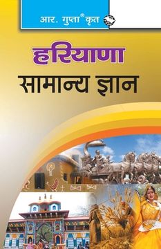 portada Haryana General Knowledge (in Hindi)