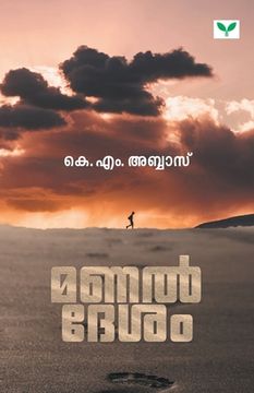 portada Manaldesam (en Malayalam)
