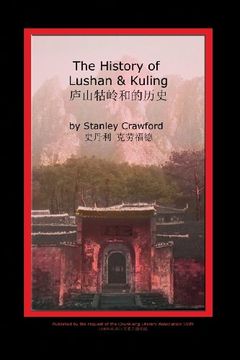 portada The History of Lushan & Kuling (en Inglés)