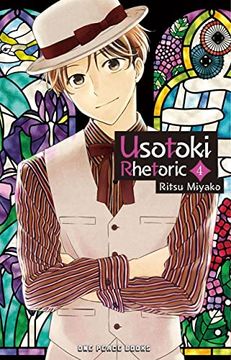 portada Usotoki Rhetoric Volume 4 (Usotoki Rhetoric Series) (en Inglés)
