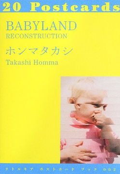 portada Takahashi Homma - Babyland Reconstruction: 20 Postcards